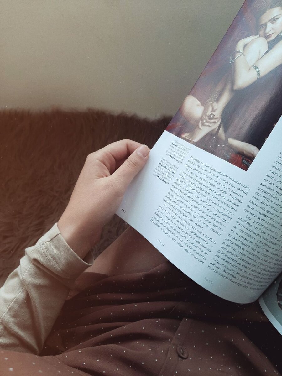 Сентябрьский номер VOGUE