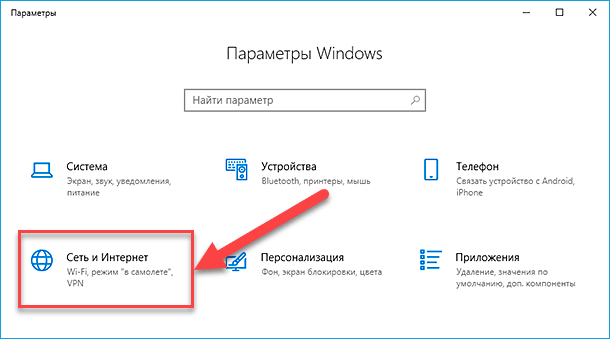 Windows 11: ручная настройка OpenVPN