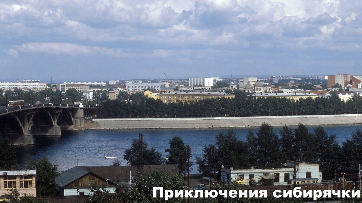 Вид Иркутска