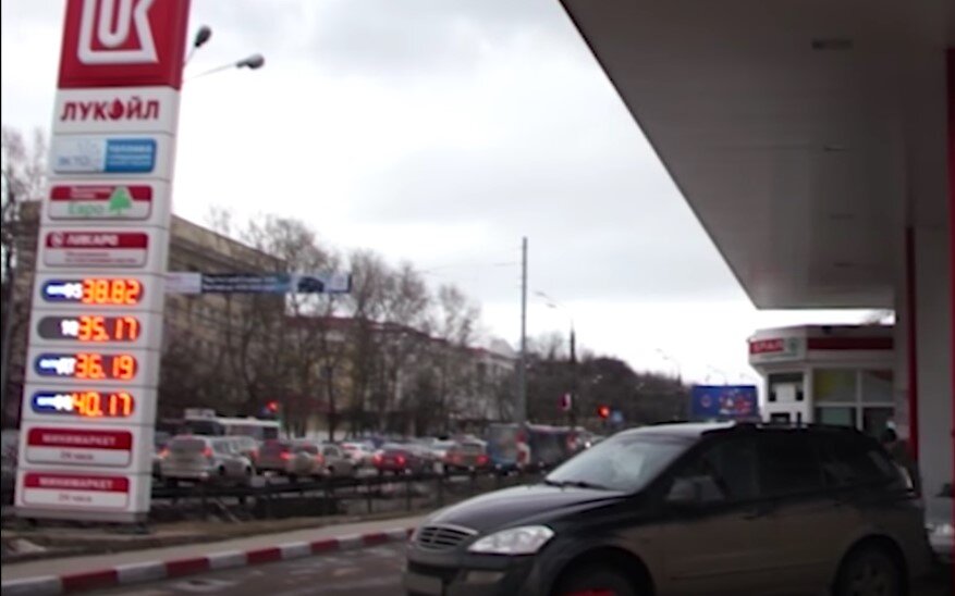 Цены на бензин в 2016-ом