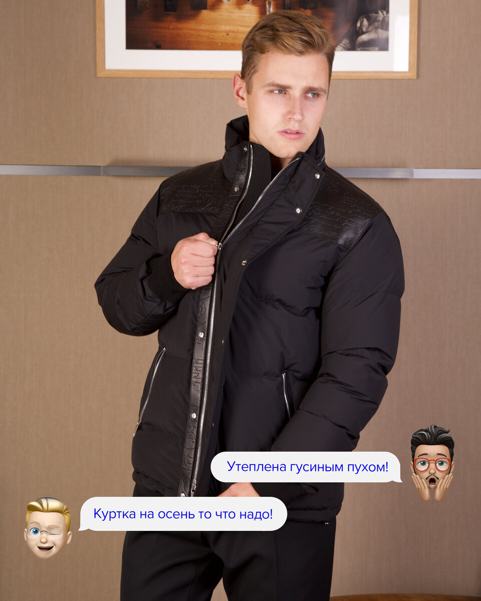 Куртка BERLUTI 315 350₽