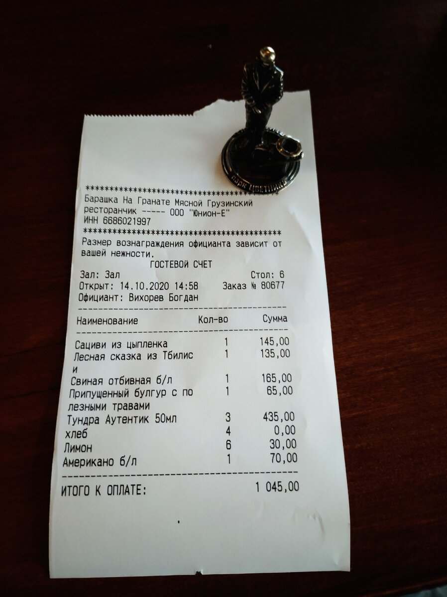 барашка на гранате меню. кафе барашка на гранате екатеринбург. ресторан барашка на гранате. барашка на гранате меню. барашка на гранате меню.