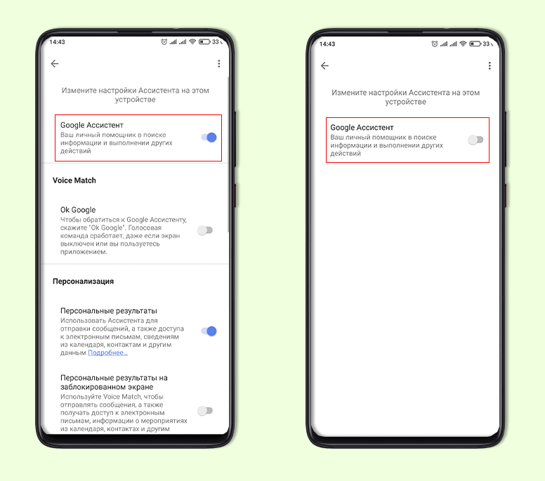 Как изменить ассистента гугл. Гугл ассистент самсунг. Samsung ассистент слив. Как отключить гугл ассистент на хонор 10. Сэм самсунг ассистент.