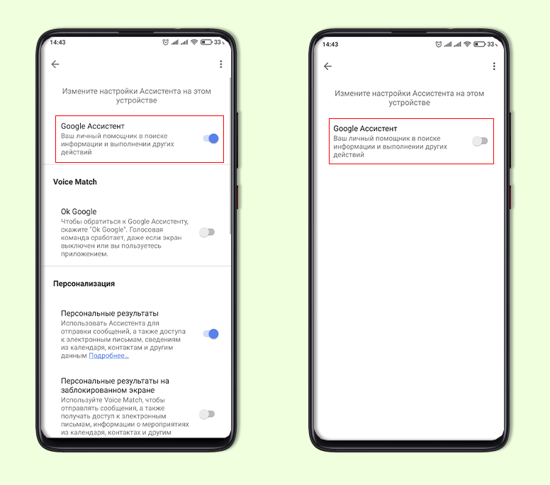 Как изменить ассистента. Гугл ассистент самсунг. Как поменять ассистента. Samsung ассистент как включить. Как поменять помощника.