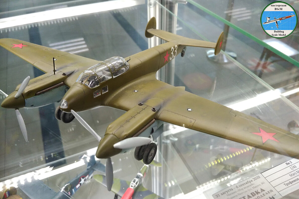 Як-3, 1-48 Mars-Models