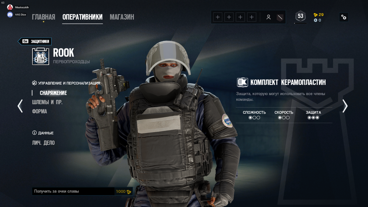 может ли оперативник. фрост rainbow six siege. R6 siege оперативники. термит радуга 6. зофия босак.