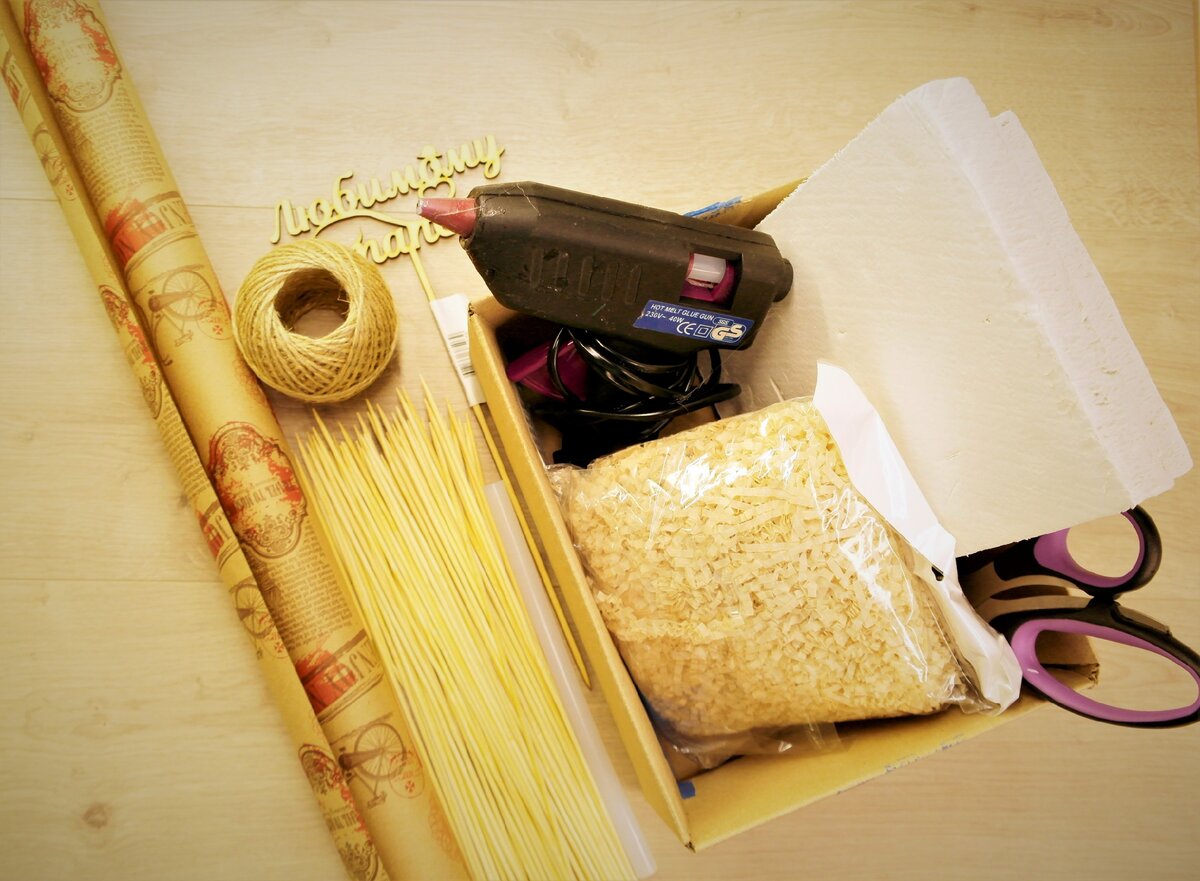 Необходимые материалы. 