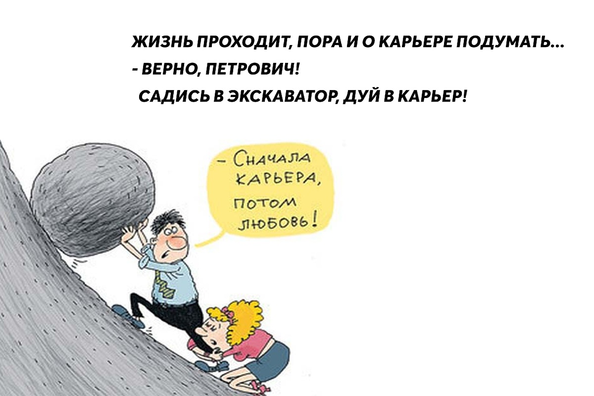Иллюстрация из открытых источников.Яндекс картинки.Коллаж автора.