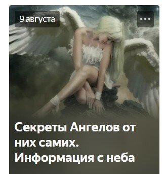 Мистика Вселенной. Афанасьева Лилия