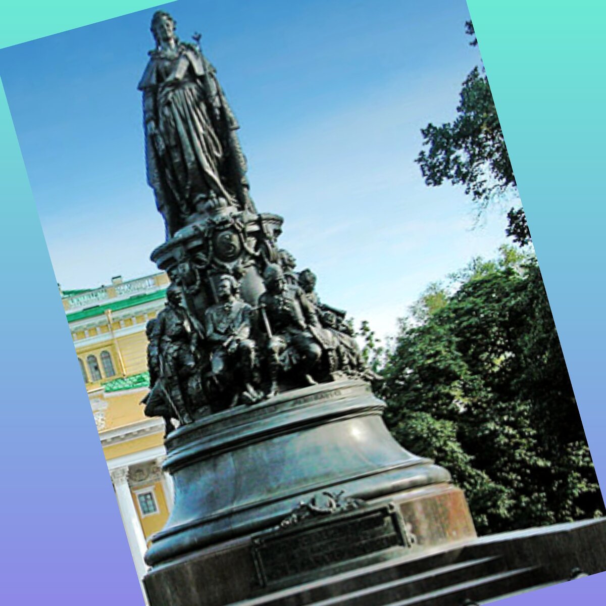 Фотография памятника Екатерине II в Санкт-Петербурге(располагается рядом с театром А.С. Пушкина на площади Островского)