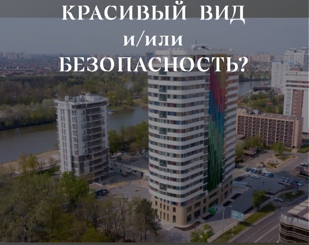 А, напрасно.  
Далеко не в каждом городе пожарные службы располагают современными механизмами и инвентарем, позволяющим своевременно оказать помощь людям, которые оказались «отрезанными» огнем и задымлением на верхних этажах здания.
