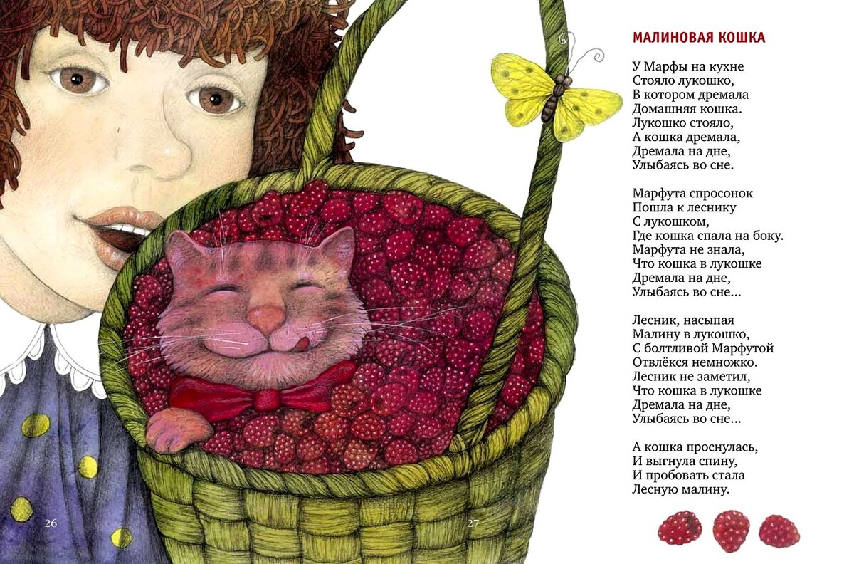 Фото взято из открытых источников