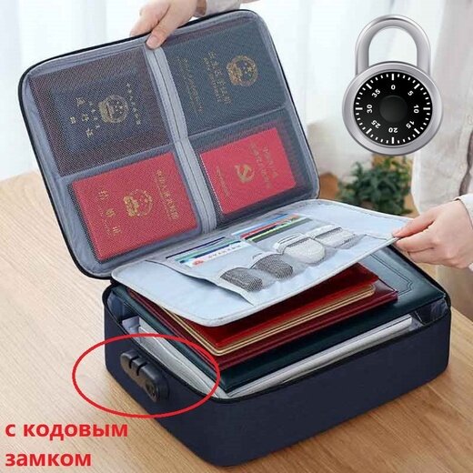Органайзер для документов с кодовым замком, фото с сайта Bag2you.ru