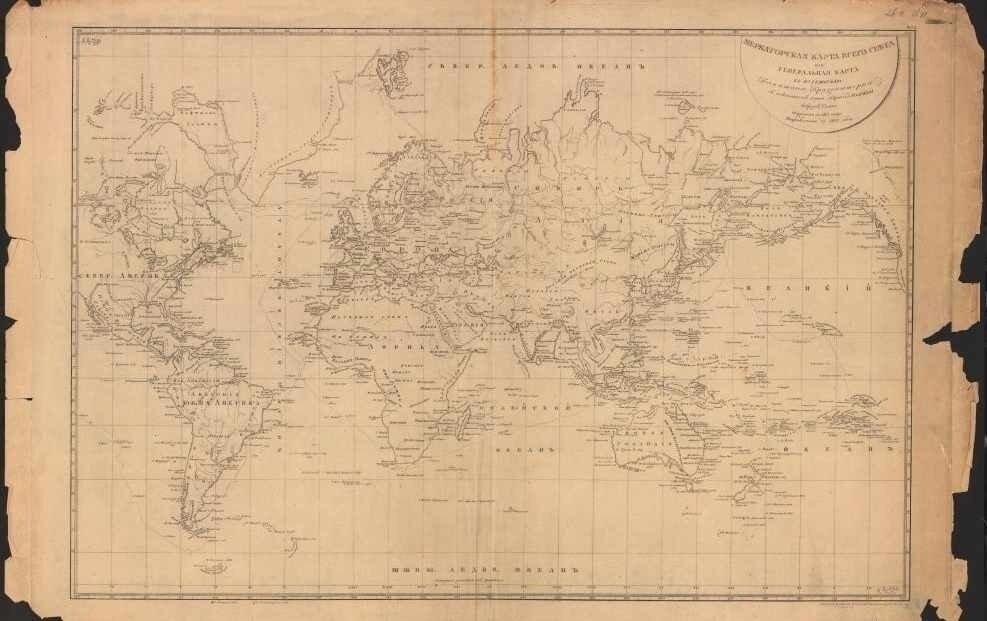 На выставке к 250-летию Ивана Крузенштерна представили карту первого русского кругосветного плавания