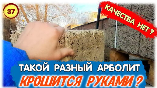 Онлайн калькулятор расчета строительных блоков