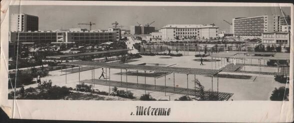 г. Шевченко, теперь Актау (Казахстан)