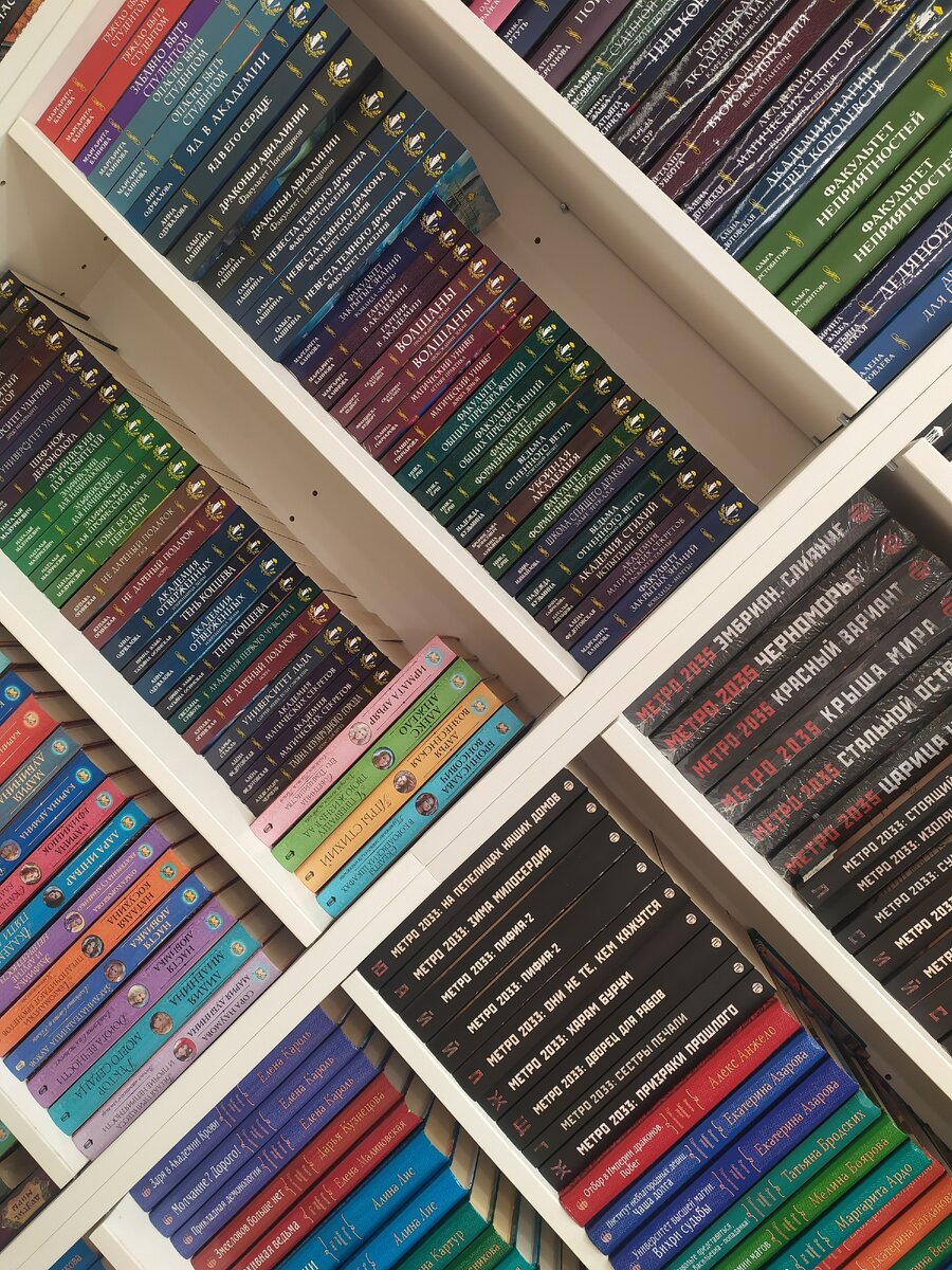 Фото сделано мною