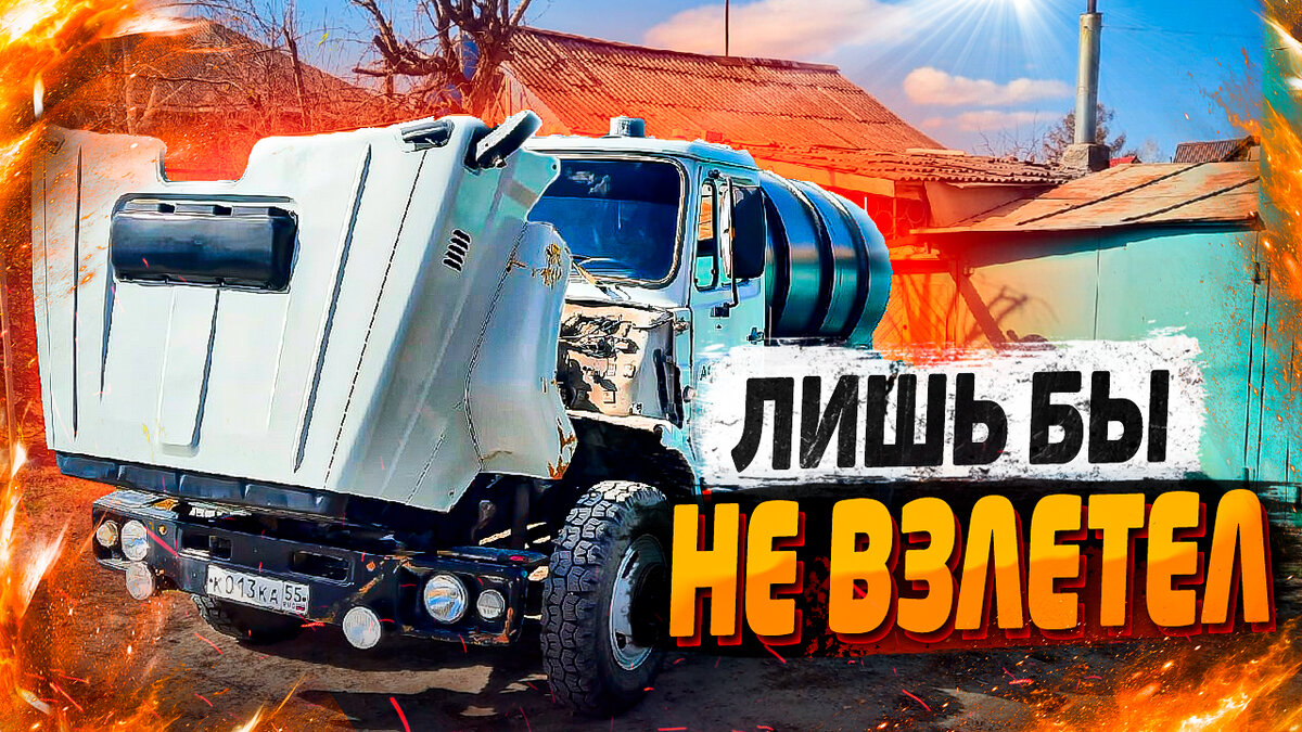 Настройка ГБО Зил.