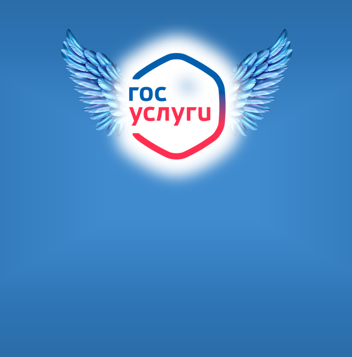 Суперсервисы для пенсионеров в госуслугах