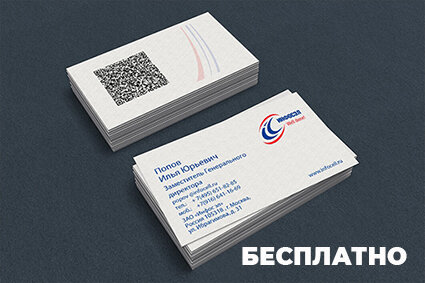 Источник: Типография Mirror Print