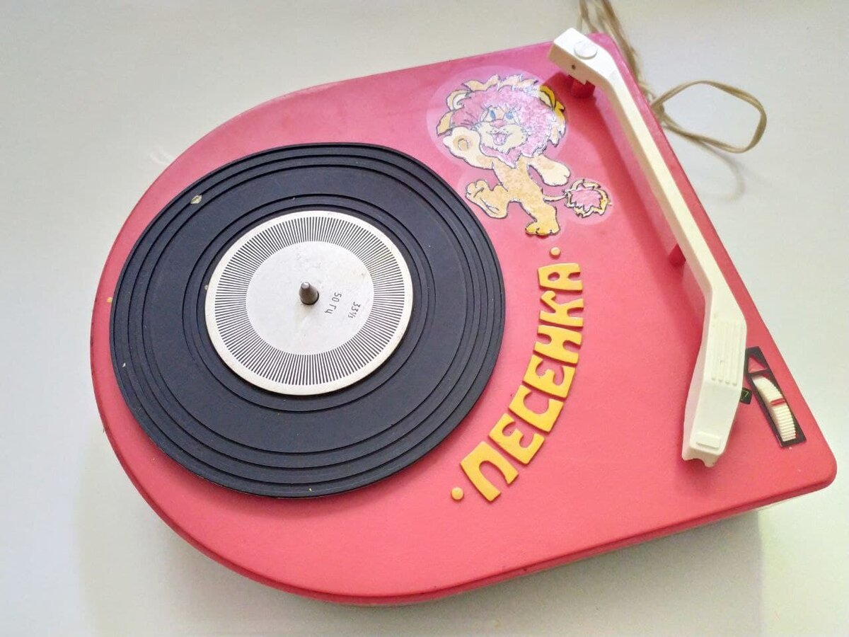 Этой штуковине когда-то завидовали все мои друзья с нашего двора!