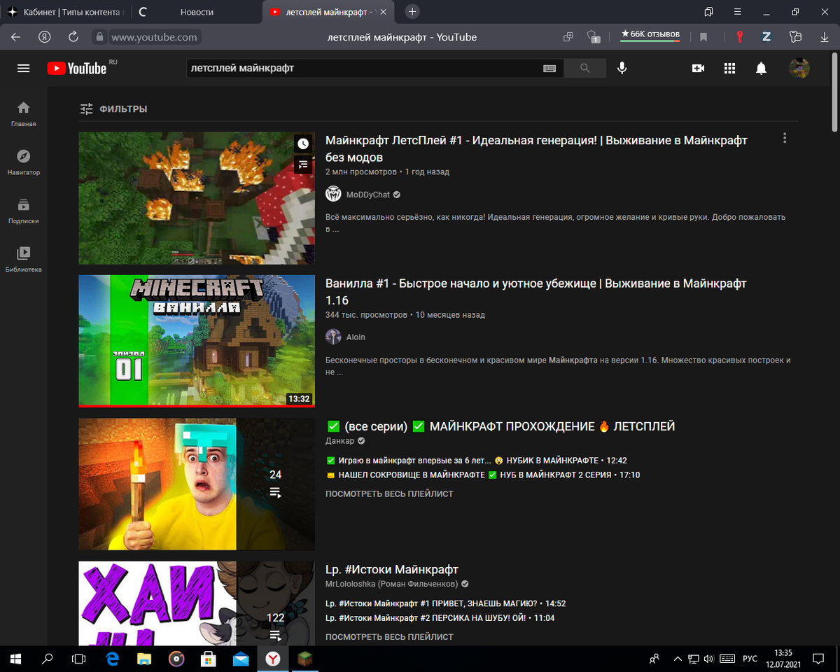 -2