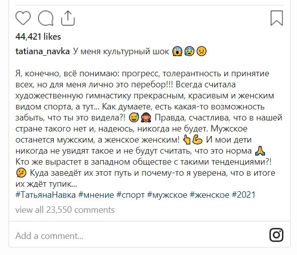 Мужская художественная гимнастика
