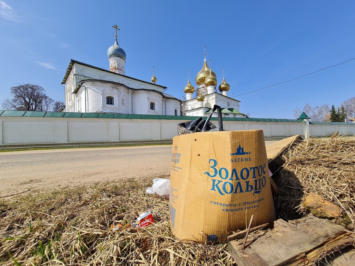 Углич, Золотое кольцо, Россия.