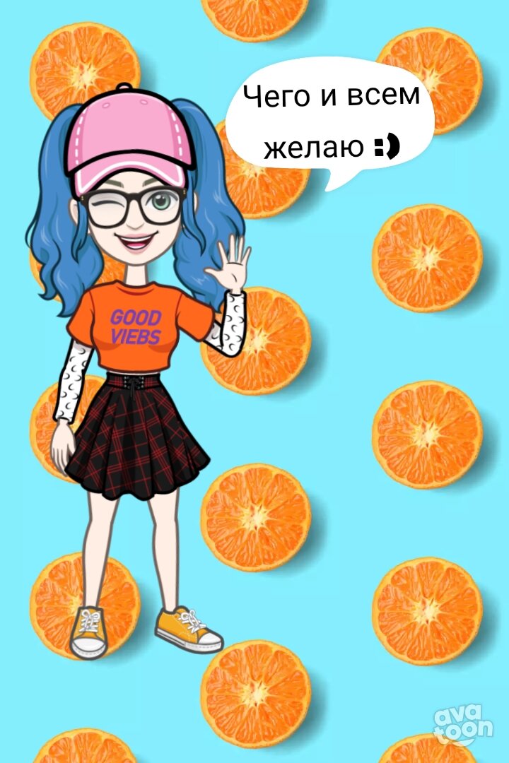 Немного апельсинов для поднятия настроения