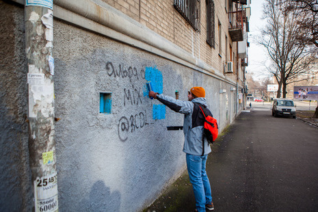 Удаление нарко-рекламы