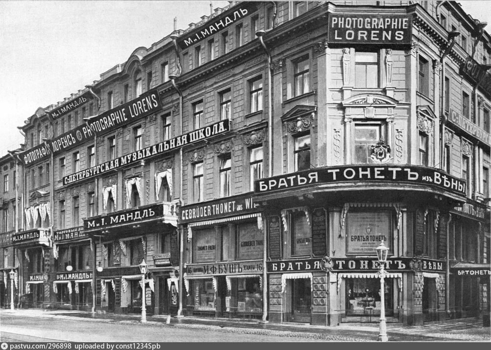 История создания кресла-качалки и его роль в развитии ребенка - 2 ответов форум 