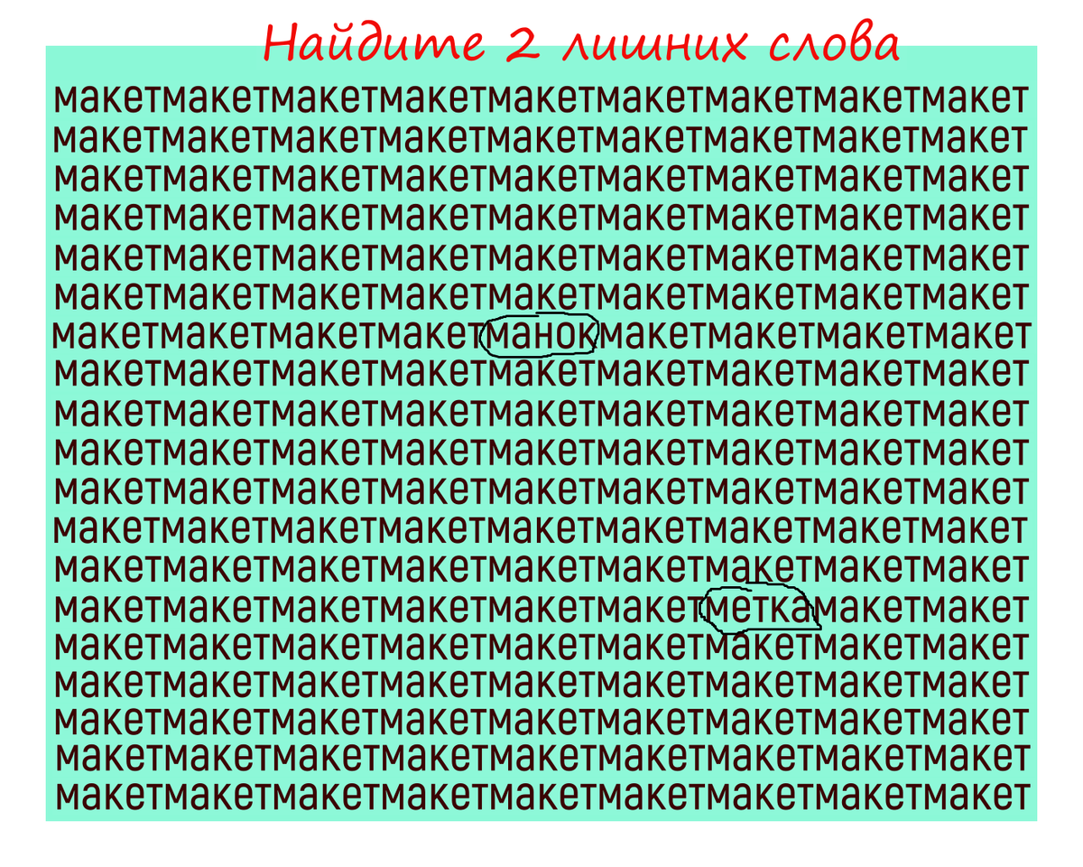 Найдите🔍 4 отличия на картинке Бабушка с Дедушкой играют в шахматы. | 27  Тем | Дзен