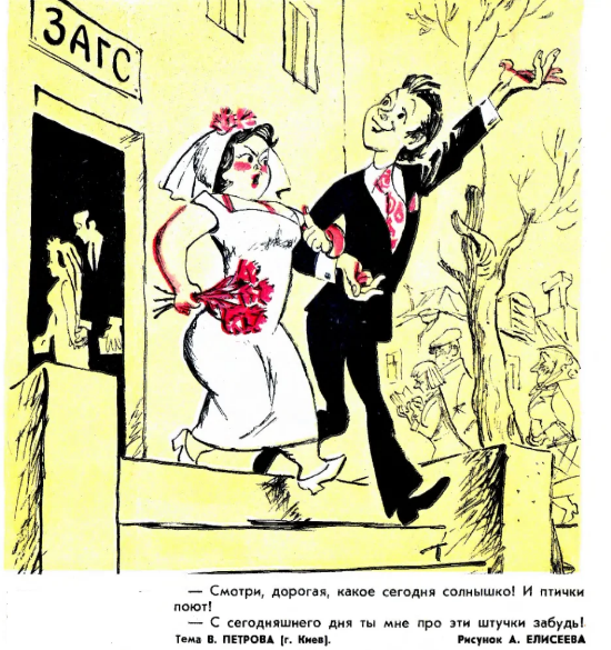 Рис.Елисеева. Фото Яндекс.Картинки.