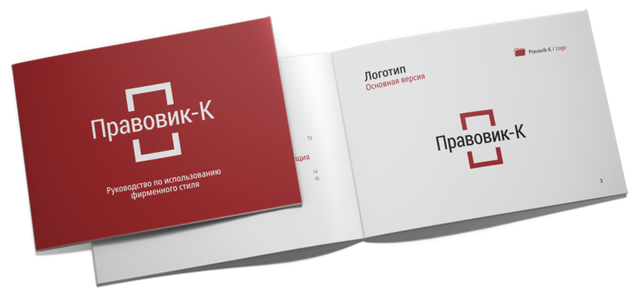 Корпоративная презентация — инструмент для продажи юридических услуг. Вам нужно уделять должное внимание созданию презентации. Презентации помогут вам привлекать больше клиентов.