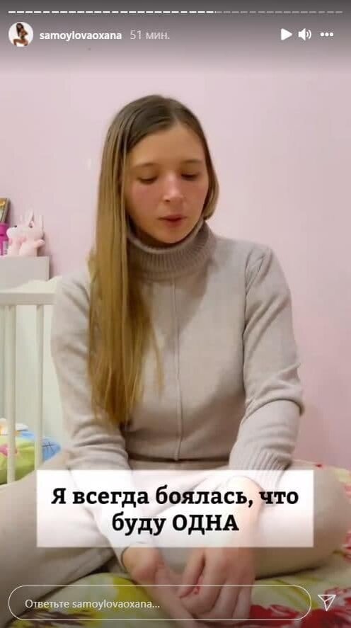 Оксана Самойлова показала Наташу из приюта