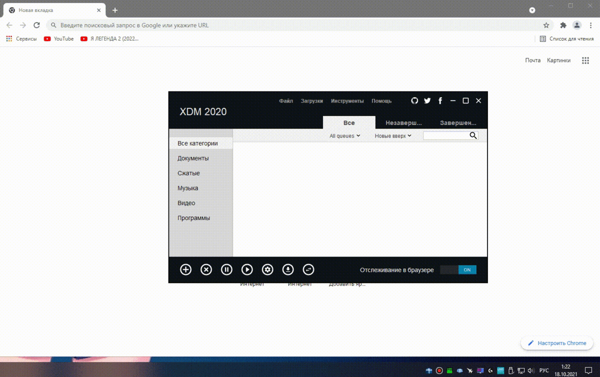 пример загрузки видео с ютуба