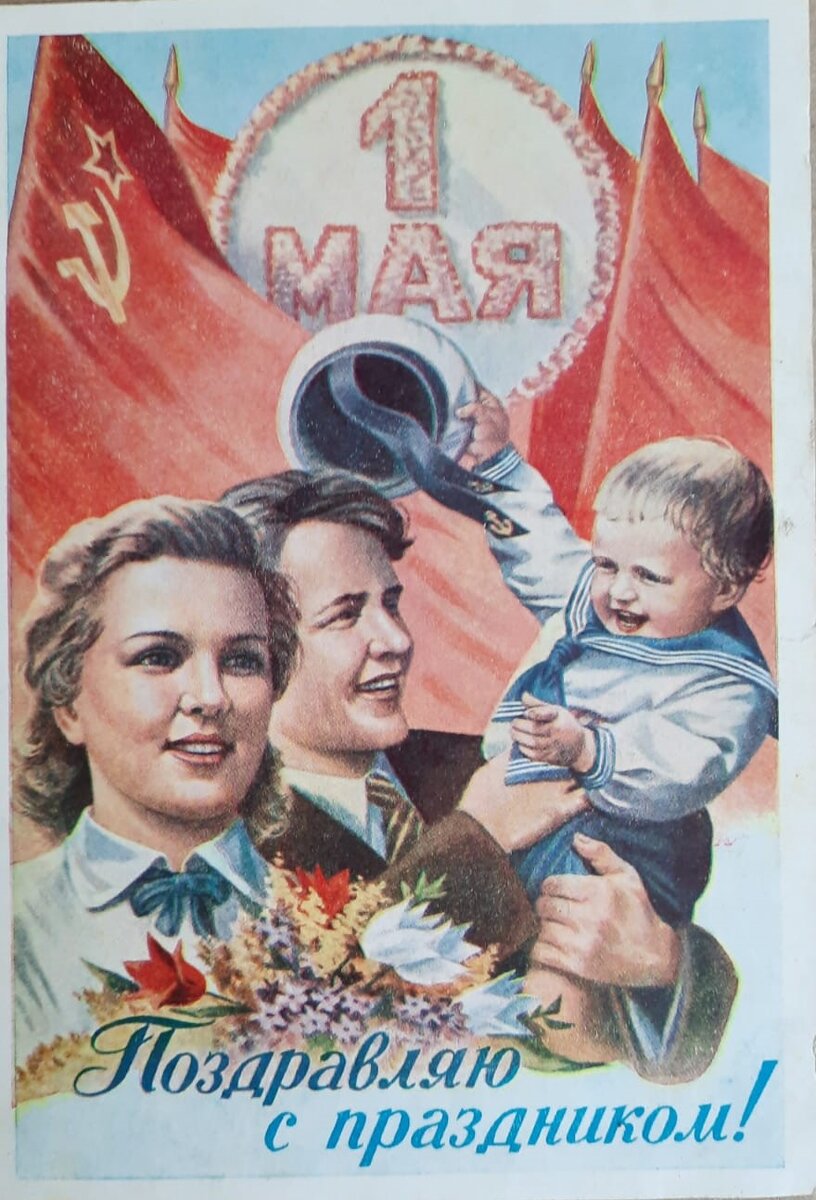 Открытка из личного архива. Художник Е.Н. Гундобин