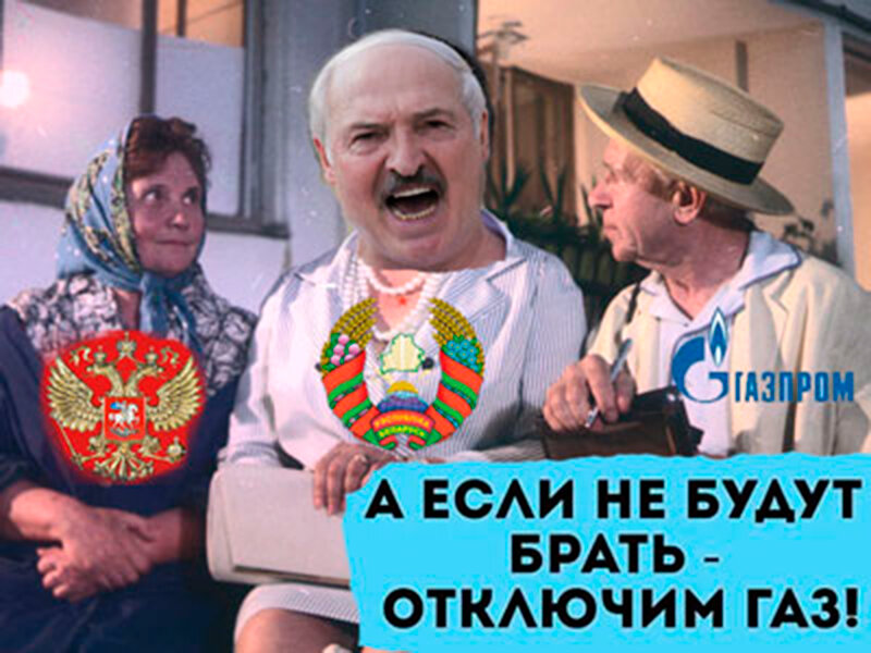 Белоруссия не признает независимость Абхазии и Южной Осетии, зато готова, не спросив Москву, перекрыть Европе российский газ