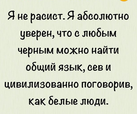 украинская деревня мать ругает дочь анекдот. анекдот про 28. анекдот про 28.