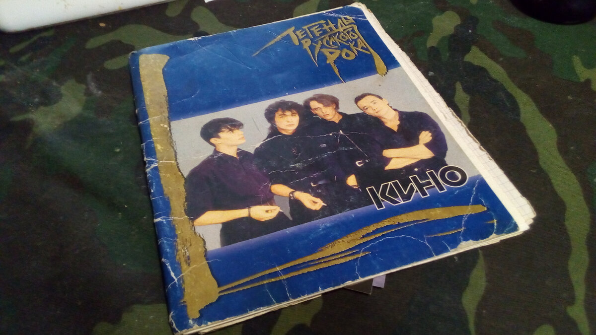 Тетради были вот такие. Фото автора.