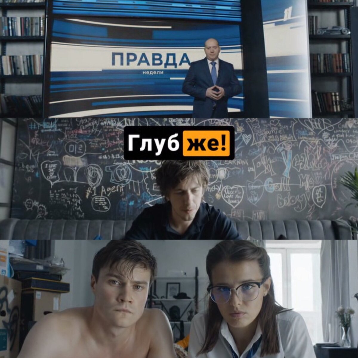 Фильм на нашенском языке