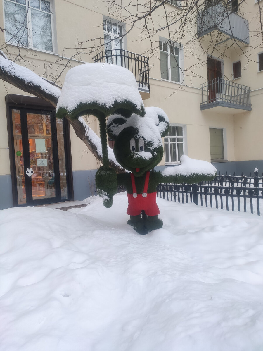 Бедный Микки - Йорик