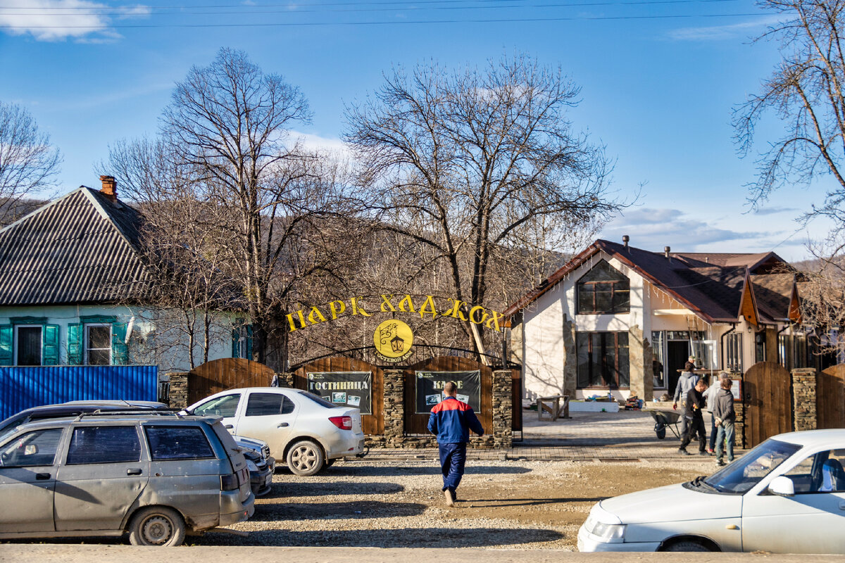 Каменномостский фото поселка Посёлок Каменномостский. Часть 1: в честь какого моста назвали посёлок и история