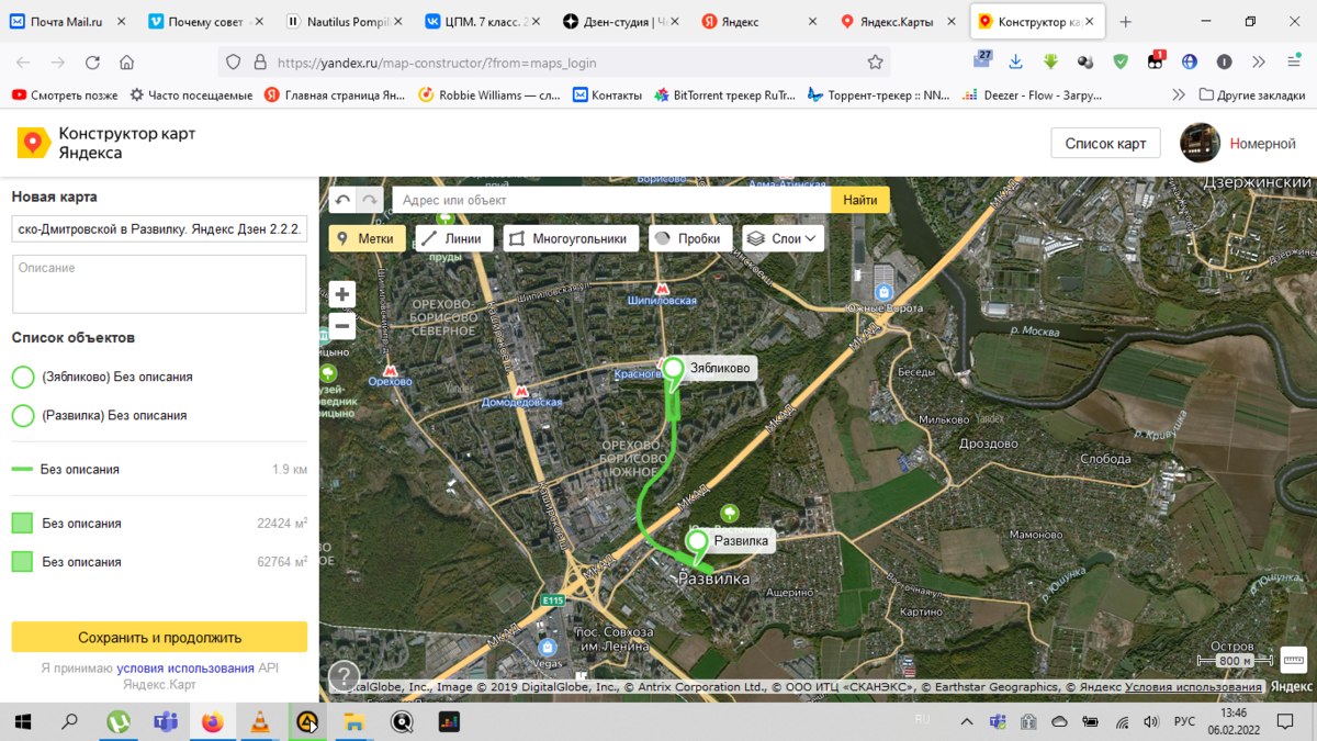 Перегон между станциями Зябликово и Развилка.