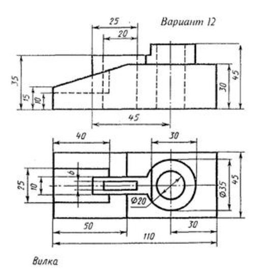 Чертеж вилки. Три вида, аксонометрия. 