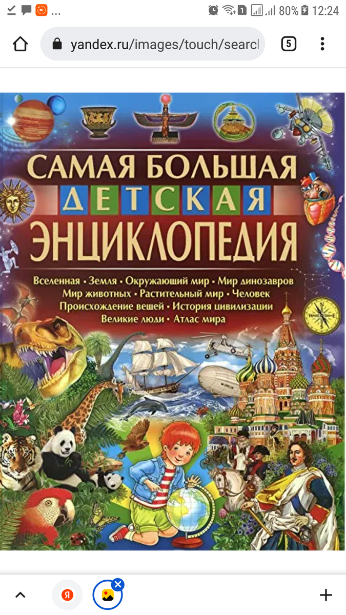 Спать не могу, встать не могу | Елена Еленина. Жизнь вдесятером | Дзен