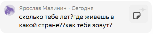 Я откуда знаю?
