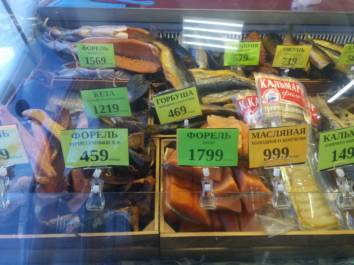 Витрина с рыбой