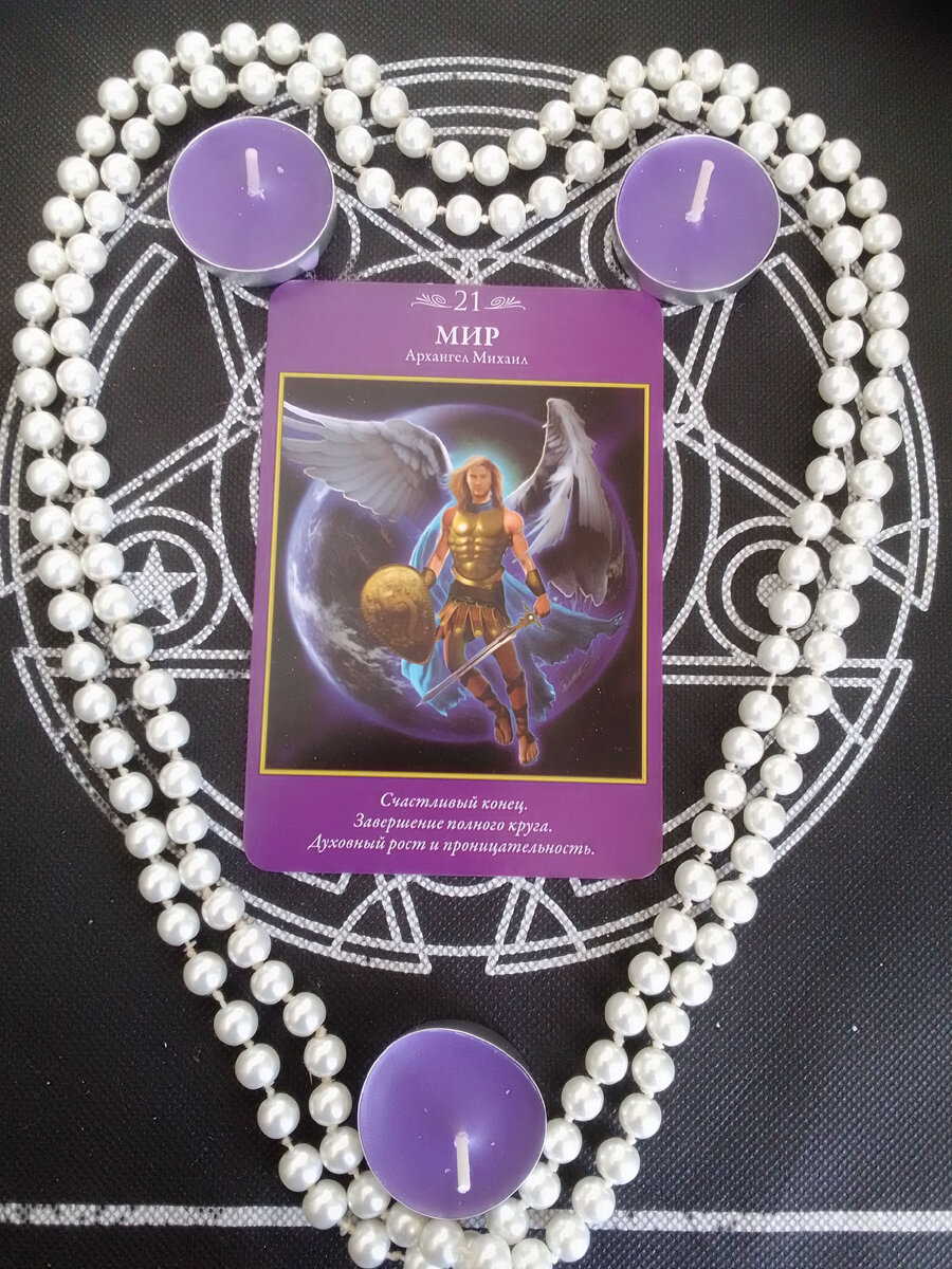 Авторское фото.