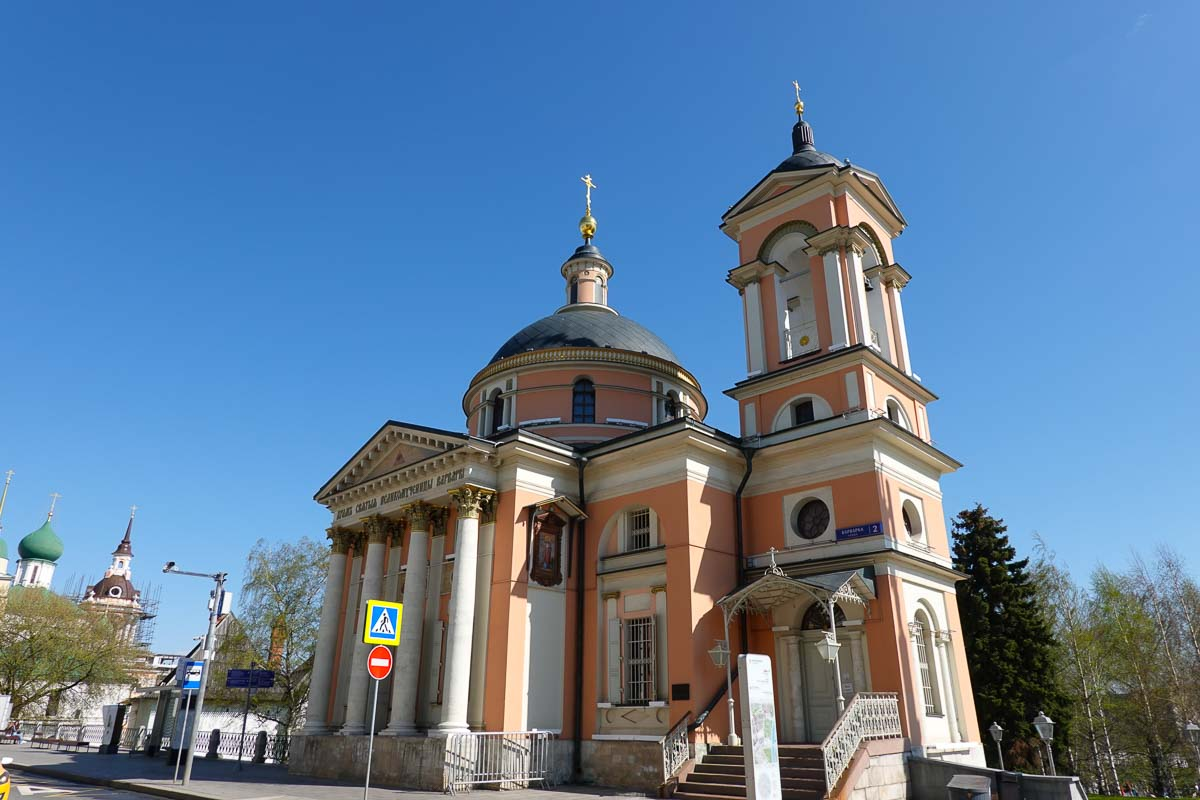 Москва. Храм Варвары Великомученицы на Варварке. Фото автора